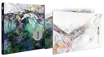 Hardcover The Ink Stream spend (Eno Decade the antiquity Featured Paintings)(Chinese Edition) [Chinese] Book