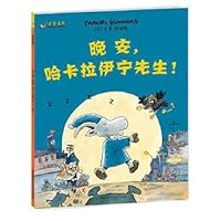 Good night, Mr. Yining ! 7221079927 Book Cover