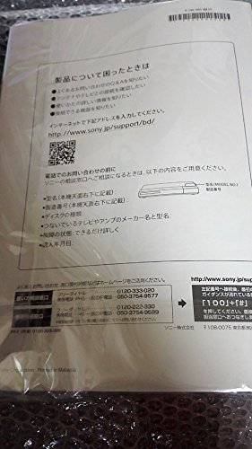 【整備済み品】SONY ソニー ブルーレイレコーダー 2TB 3チューナー Wi-Fi内蔵 BDZ-ET2200