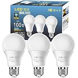 GOHDLAMP 昼白色 LED E26 電球 100W 非調光 A19/E26口金 1600lm 高輝度 広配光 省エネ 全方向 密閉器具対応 口金直径26mm (昼白色, 3個セット)