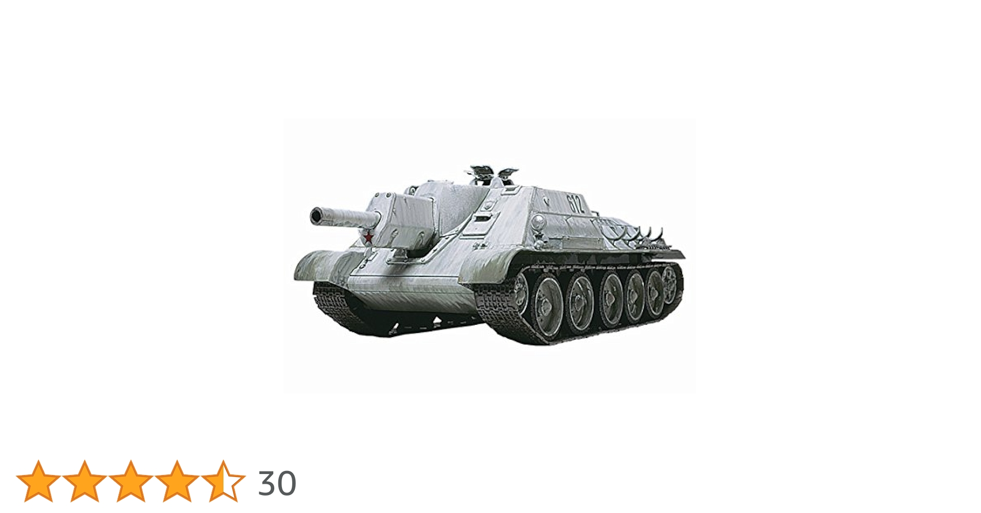 Amazon | タミヤ 1/48 ミリタリーミニチュアシリーズ No.27