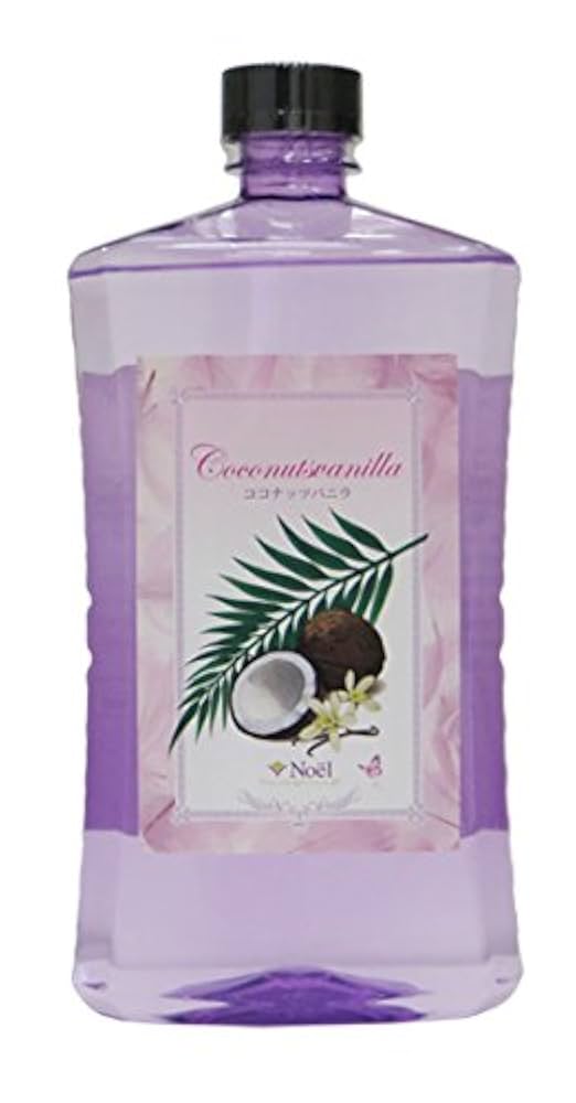 ランプベルジェ　オイル　 シャルティエアロマオイル　6本セット Noel（アロマグッズ） アロマオイル ランプベルジェ対応 アロマ