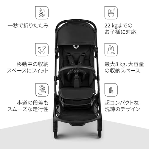 バガブー バタフライ2 超コンパクトストローラーの商品画像