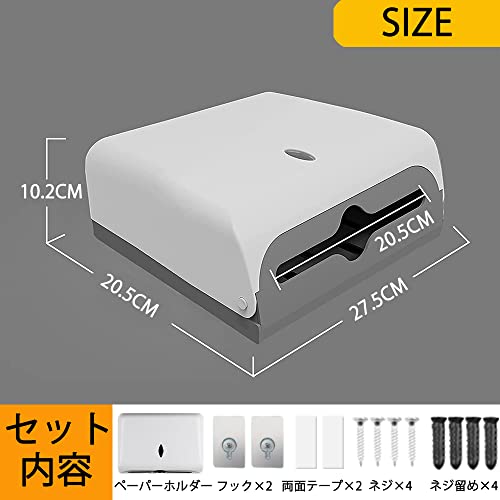 ペーパータオルホルダー 壁掛け 小判用 中判用 ティッシュケ