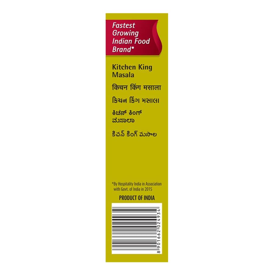 Suhana Kitchen King Masala 100g Carton with No Onion No Garlic, No Added MSG, No Artificial Flavours, Colours & Preservatives - Image 3 thumbnail
