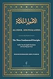 Al-Usool Ath-Thalaatha: The Three Fundamental Principles | Arabic Text & English Translation with Lined Pages