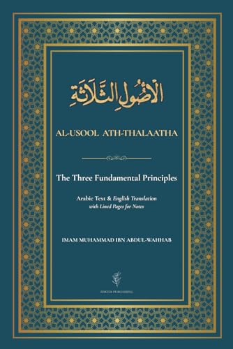 Al-Usool Ath-Thalaatha: The Three Fundamental Principles | Arabic Text & English Translation with Lined Pages