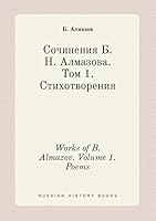 Works of B. Almazov. Volume 1. Poems 5519455163 Book Cover