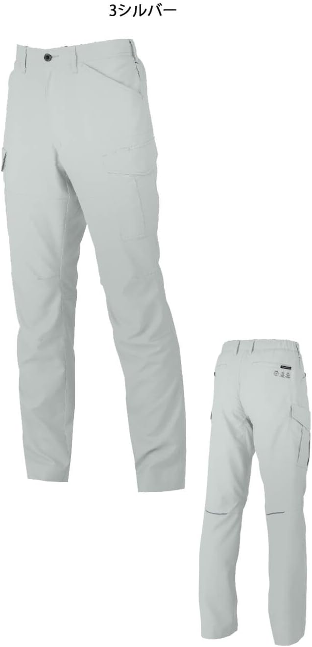 [コーコス] ストレッチ カーゴパンツ AE-8195 通年 作業服 エコ 裏綿