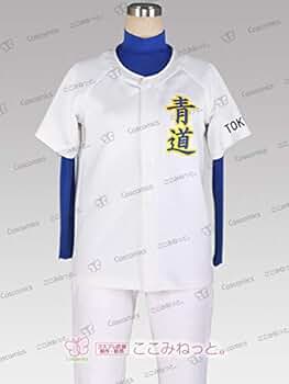 Mizuno ダイヤのA 沢村栄純 ユニフォーム 練習着 S青道 タグ付き ミズノ 青道高校 野球部 練習着（Sサイズ）半袖 レプリカ