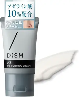 岩田剛典アンバサダー DISM ディズム AZオイルコントロールクリーム 美容クリーム アゼライン酸 テカリ防止 パウダー 美容液発想 20g 約2か月分