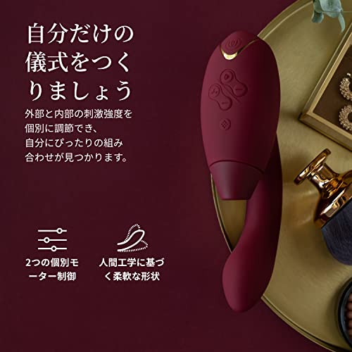 Womanizer ウーマナイザー Duo 2 クリトリス 吸引 バイブ - バイブ 大人のおもちゃ クリ & Gスポット 責め - Smart Silence - ラビットバイブ 14種の刺激レベル - 防水 ー女性へのギフト- ボルドー - 画像6