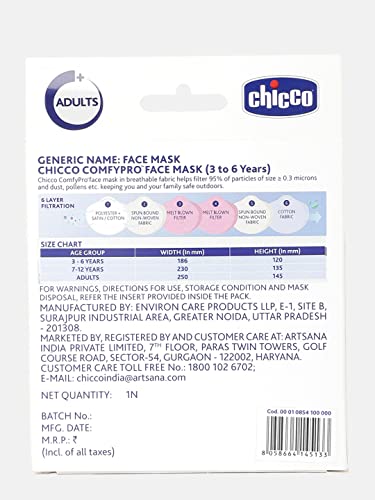 Image of CHICCO face mask ADULT STAR 1P