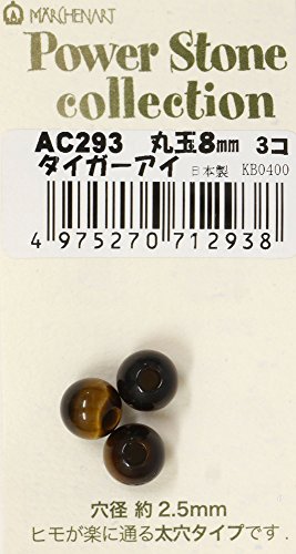 メルヘンアート パワーストーン 丸玉 8mm タイガーアイ 3個入り AC293