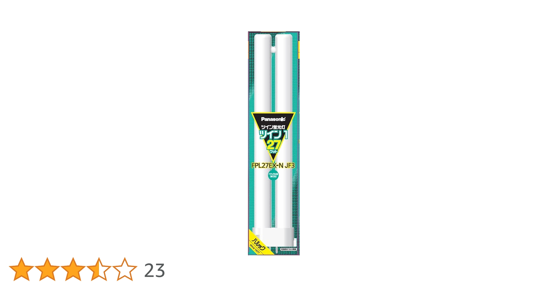 Amazon | パナソニック ツイン 蛍光灯 27形 ナチュラル色 昼白色