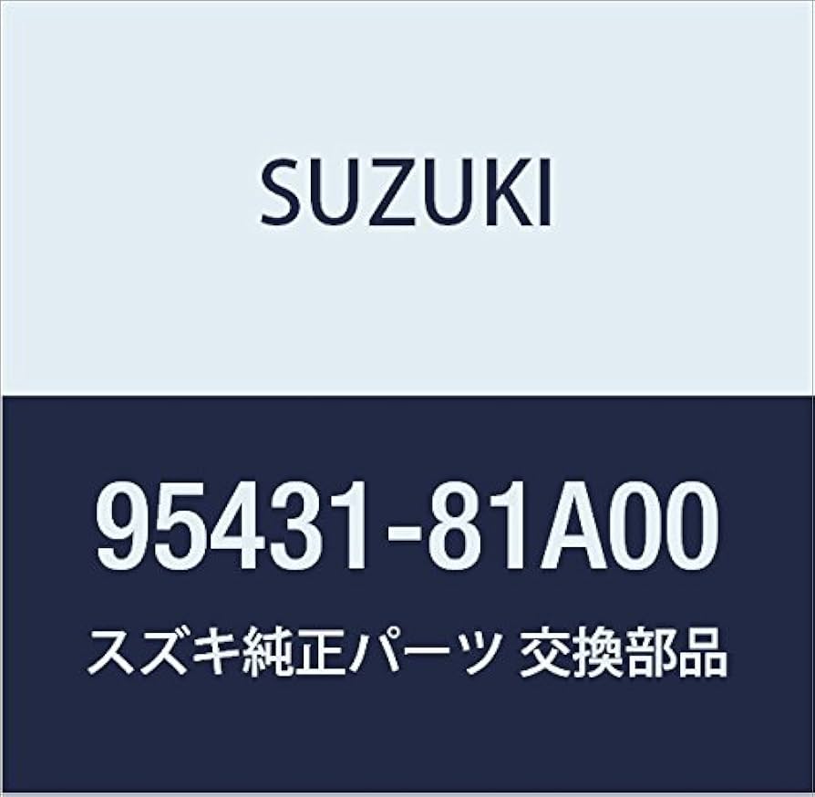 95431)クーラーエキスパンションバルブ スズキ スズキ純正品番先頭95 【通販モノタロウ】