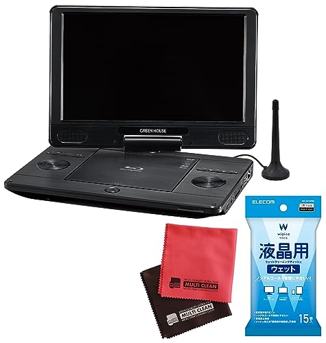 Amazon | グリーンハウス ポータブル blu-rayプレーヤー フルセグ 対応