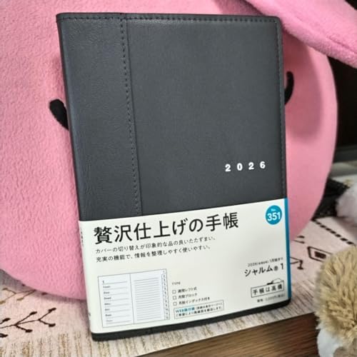 2026Nґdグ̎蒠ubNTԃtg