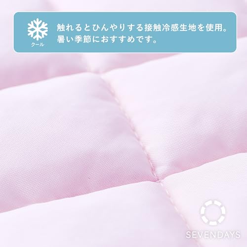 Amazon.co.jp: 西川(Nishikawa): パッド ＞ 敷きパッド（冷感）