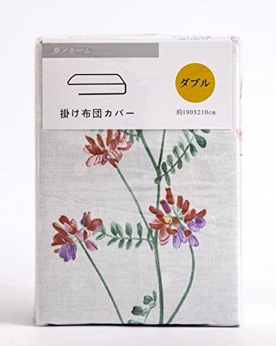Amazon｜掛け布団カバー 綿100％ ダブル 190x210cm 掛けふとんカバー