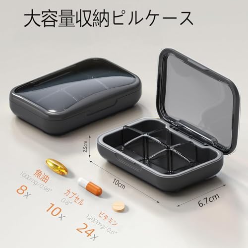Lockbako ピルケース 薬収納ボックス ピルオーガナイザー の商品画像 1
