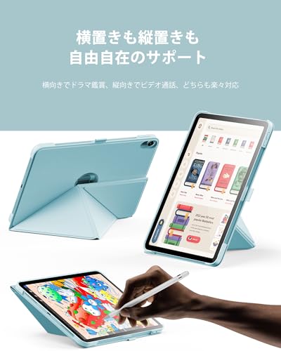 INFILAND iPad Air 11インチ (M3/M2 2025/2024) & iPad Air 第5/4世代 (2022/2020) 対応ケース スリム折りたたみ式ブックスタイルカバー ペンホルダー付き 多角度調整マグネットスタンド オートスリープ機能搭載 (スカイブルー)