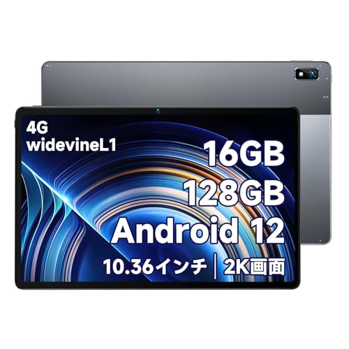 Amazon.co.jp: 【Android 12 タブレット】BMAX I11Plus タブレット