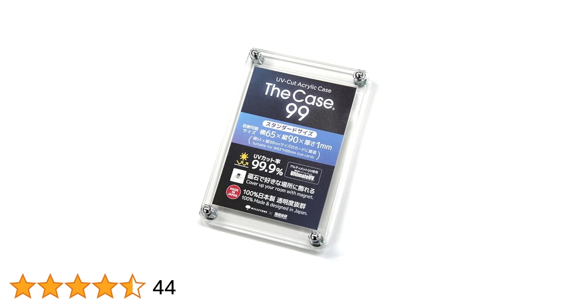 Amazon | The Case 99[スタンダードサイズ] | トレカ 通販