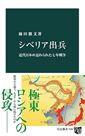 乾と巽―ザバイカル戦記―（11） (アフタヌーンコミックス