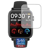 PDA工房 1.54インチ スマートウォッチ H2 ブルーライトカット[反射低減] 保護 フィルム 日本製