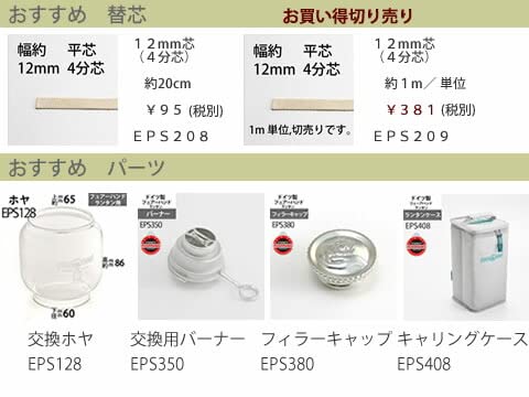 Amazon.co.jp: ハリケーンランタン中型 フュアーハンド ドイツ