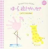 ��Ƃ��������̂��߂� �ف[��A�������! ���₱�ł˂�˕� �f�B�Y�j�[�����f�B�[��