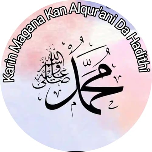 Karin Magana Kan Alqur'ani Da Hadithi &lrm; cover art