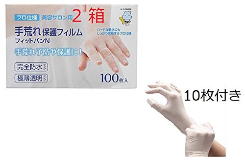 Amazon.co.jp: 【2個セット】東洋化学 手荒れ保護フィルム フィット