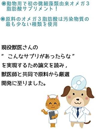 Amazon.co.jp: AHS Pawte 50粒 アルジェオメガ セルフカットタイプ
