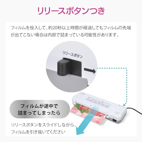 オーム(OHM) OffiStyle パーソナルラミネーター A3サイズ対応 LAM-R262 の商品画像 6