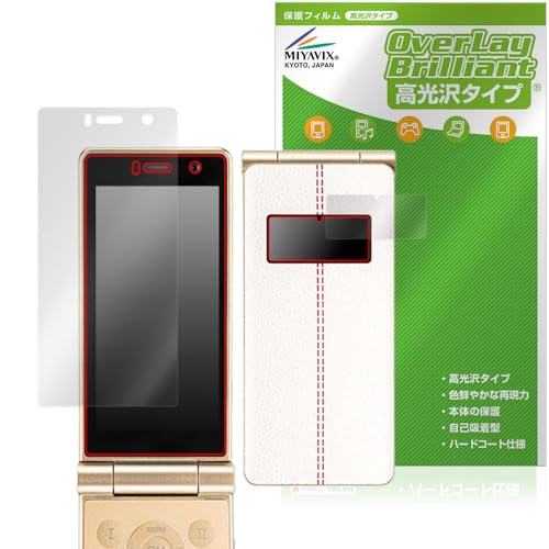 �~���r�b�N�X Mode1 RETROII (MD-06P) �t���A�w�ʃf�B�X�v���C�p�Z�b�g �Ή� �ی� �t�B���� ���� �h�w�� �h�C�A ���{��