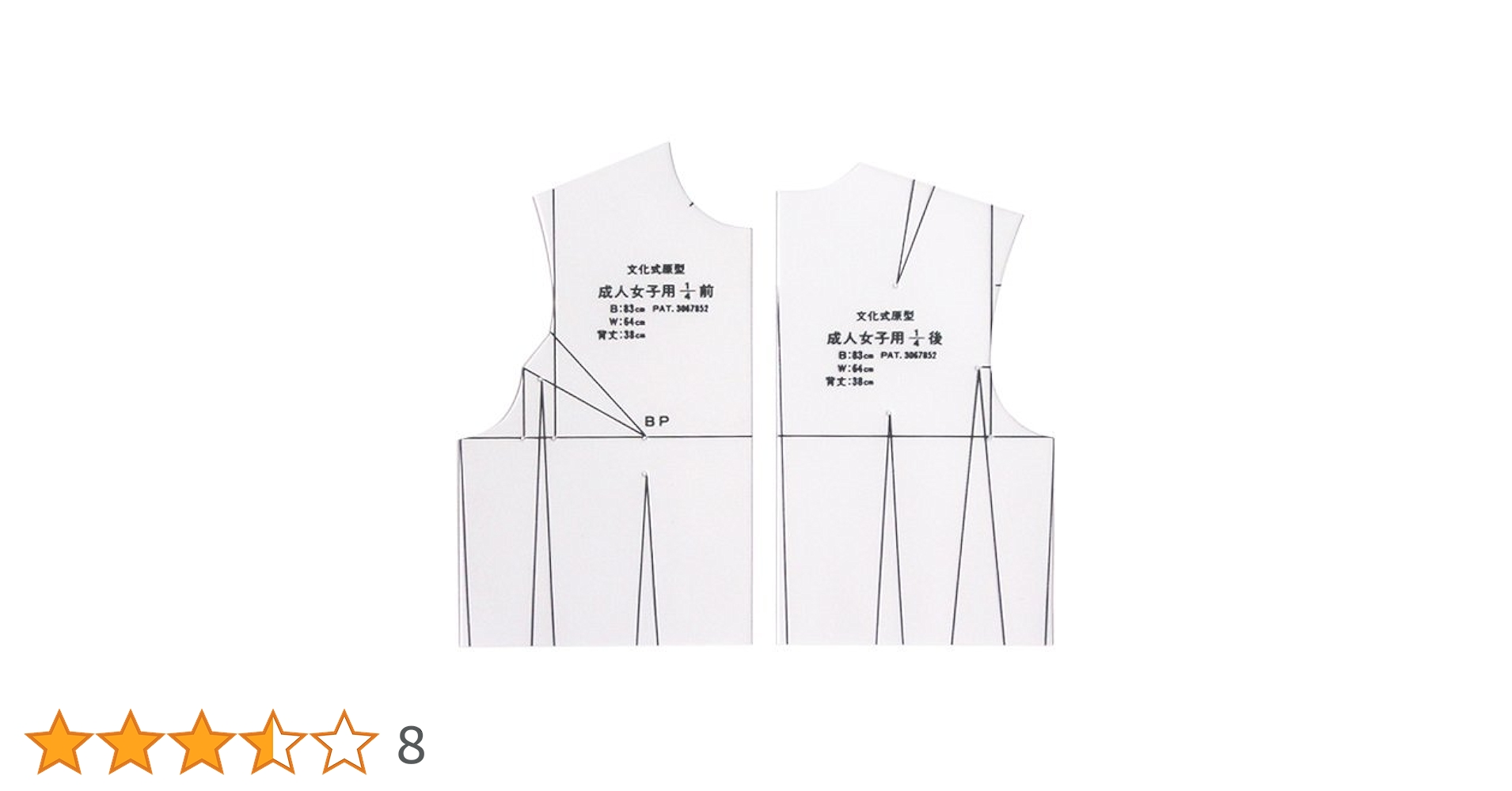 文化服装学院教材8冊+原型パターン 文化ファッション大系 服飾造形講座8 子供服｜文化購買事業部の