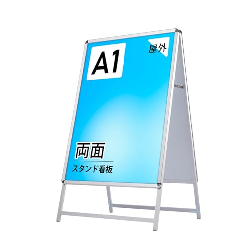 PIECE OF SIGN A2ポスタースタンド　看板立て　A看板 アクリルポスタースタンドサイン A2