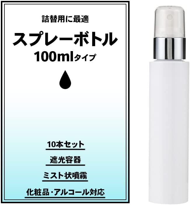 Amazon.co.jp: スプレーボトル 100ml 100本セット ホワイト 白 PET 