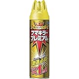 フマキラー 害虫 駆除 殺虫剤 侵入防止 スプレー プレミアム 550ml ユスリカ適用 ヒアリ適用