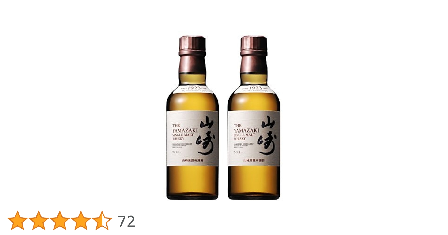 Amazon.co.jp: Suntory Yamazaki Single Malt, 6.1 fl oz (180 ml