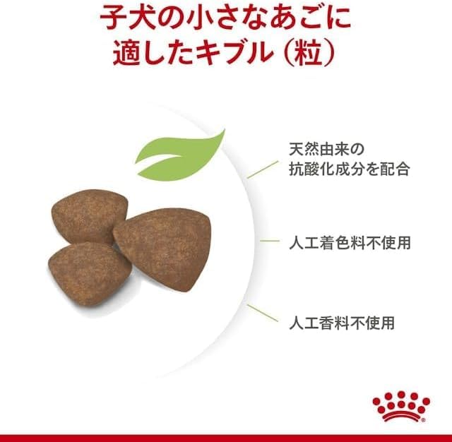 Amazon.co.jp: 【ロイヤルカナン ミニ パピー 2kg （子犬用）】 SHN