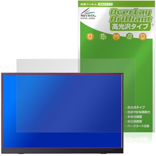 Pornitor モバイルモニター 14.5インチ 4K 3840x2400 Pornitor モバイルモニター 14.5インチ 4K 3840x2400 - モバイル