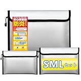 耐火バッグ 耐火ケース 防火袋 耐火金庫 耐火収納ケース パスポート用 A4サイズ対応