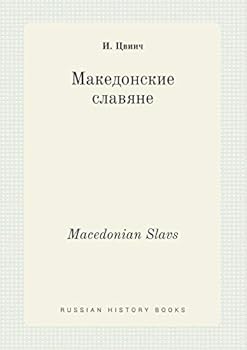 Paperback Macedonian Slavs [Russian] Book
