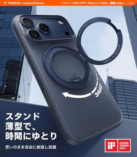 undefined TORRAS iPhone 17 Pro 用ケース 【カチカチ・多機能360度回転スタンド】リング Ostand O3 Fitness MagSafe対応 米軍MIL規格耐衝撃 スタンド 指紋防止 黄変防止 カメラコントロールボタン付き ストラップホール 半透明 撮影/動画視聴/日常の記録 手のひらサイズの映像革命 ブルー の商品画像 1