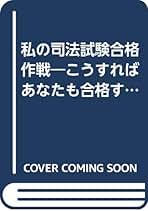 Amazon.co.jp: エール出版社: 本