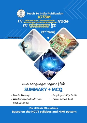 ITI Information & Communication Technology System Maintenance 2nd Year - All in One: Dual Language (English | हिंदी) (ITI Books) (English Edition)