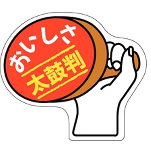 yxEV[zy؃V[ `|OUSO ۔i1/1000j4529671002886
